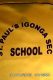 St.Paul’s Igonga Secondary School