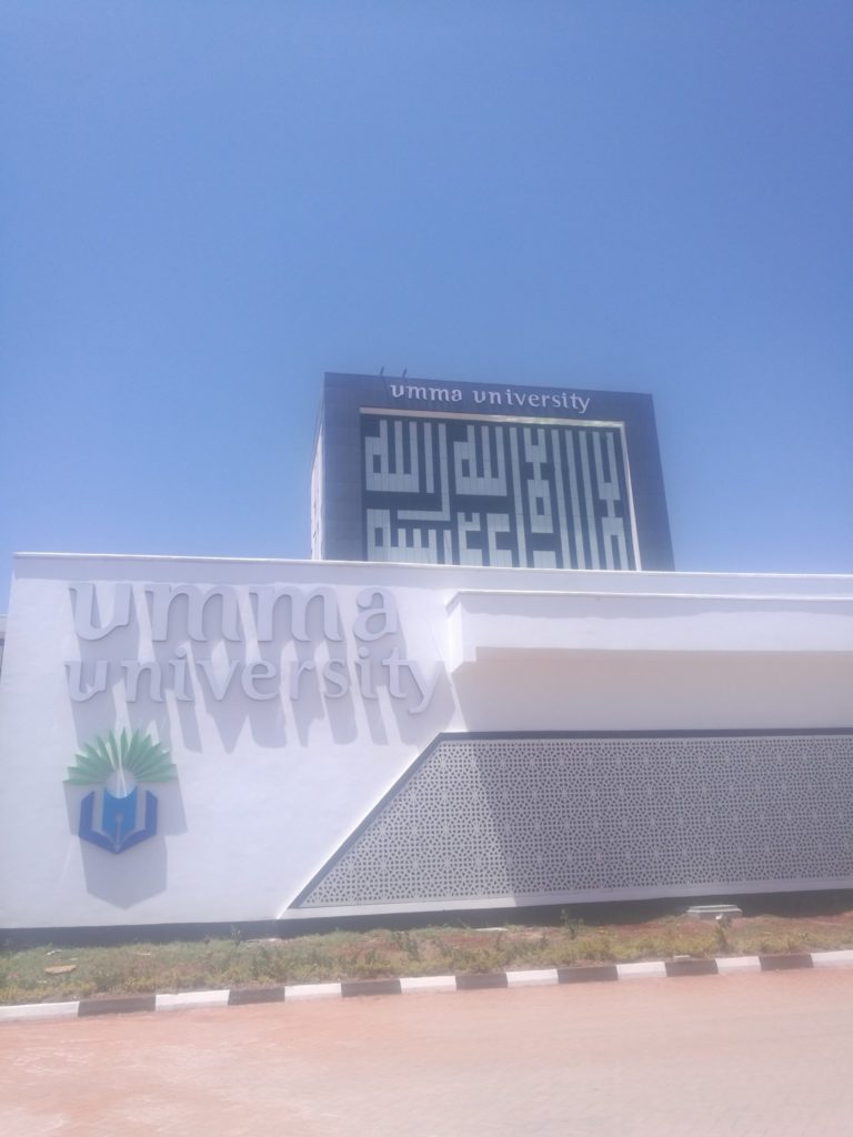 Umma University Student Admission letter and KUCCPS pdf list download.