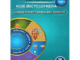 Get free Form 2 Schemes of Work, Notes, Revision Materials, Exams, Past Papers , Lesson Plans and Lesson Notes
